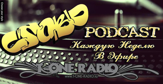 Аудио-подкаст 2 от хип-хоп журнала Slovo (28.04.2012)