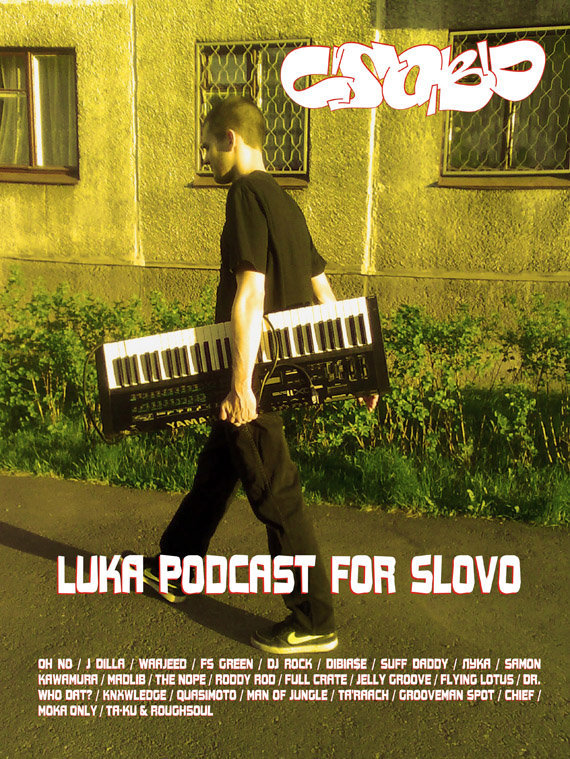 Аудио-подкаст 12 от журнала Слово - Luka Podcast.